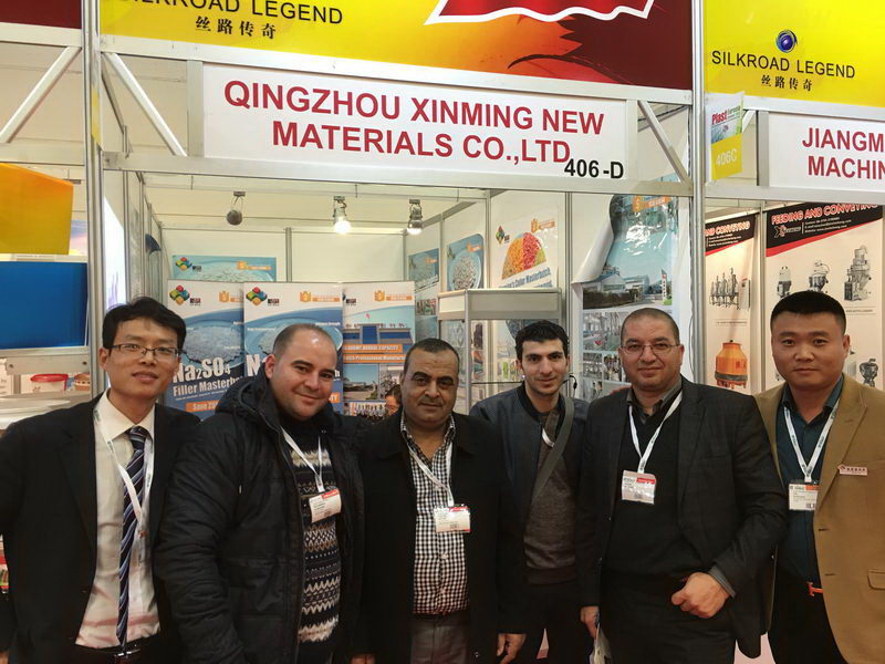 2015.12 Turkey (Istanbul) International Plastics exhibition. Booth no.: 406D