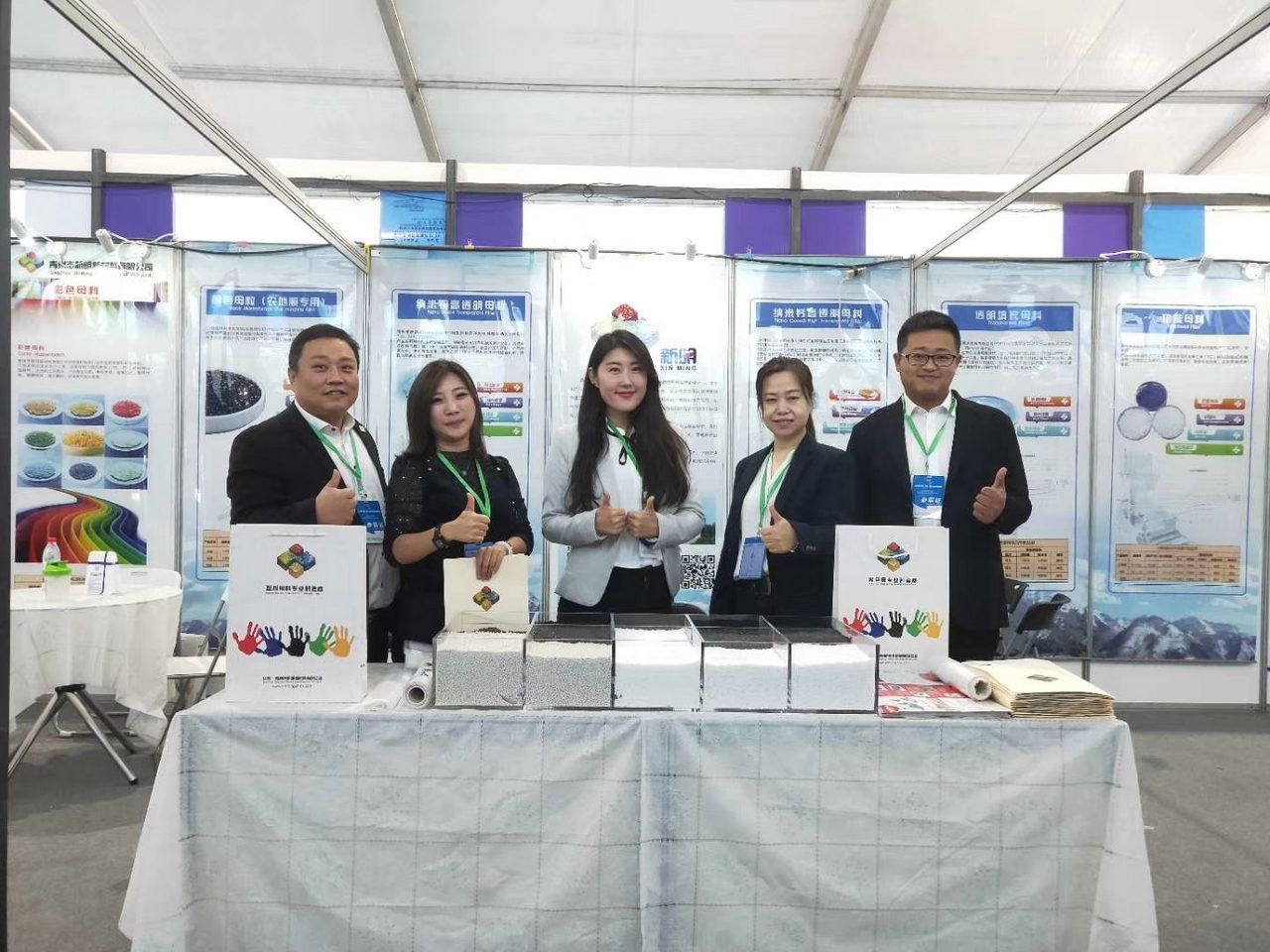  China Tongcheng plastic packaging exhibition in 2019