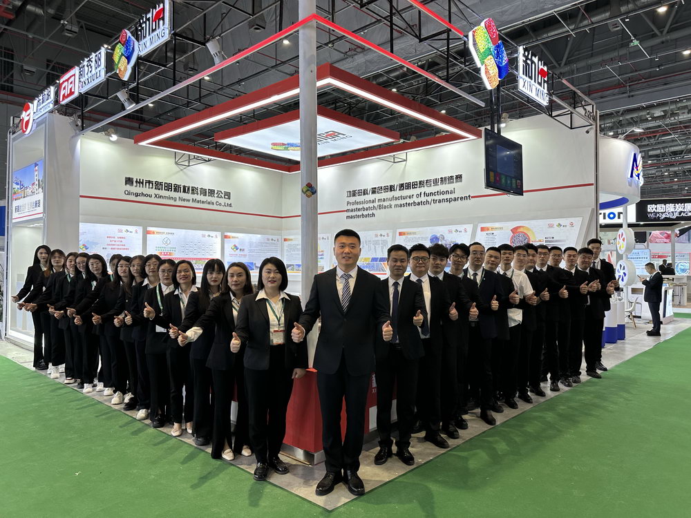 2024 China International (Shanghai) Rubber and Plastic Exhibition