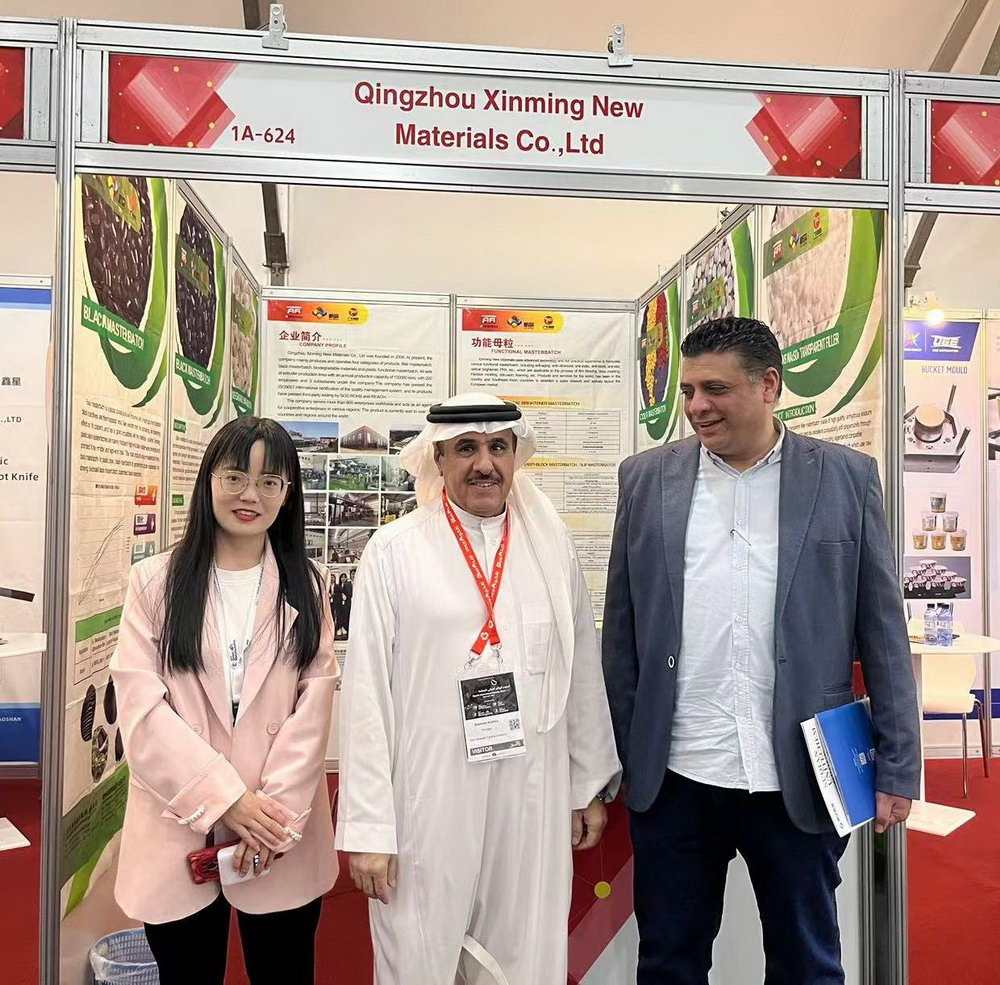 2024 Saudi Arabia Exhibition